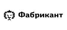 Логотип Фабрикант