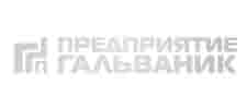 Логотип фабрики Гальваник