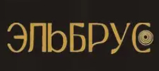 Логотип Эльбрус