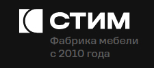 Логотип фабрики СТИМ